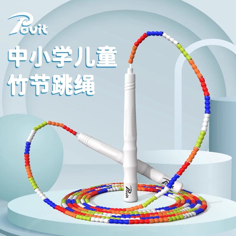 学生竹节跳绳不打结花式跳绳训练