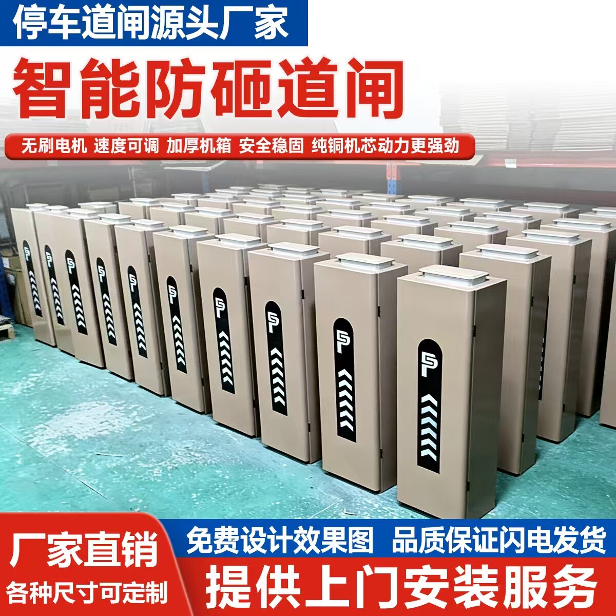 源头工厂道闸直杆栅栏广告道闸车牌识别停车场管理系统自动起闸机