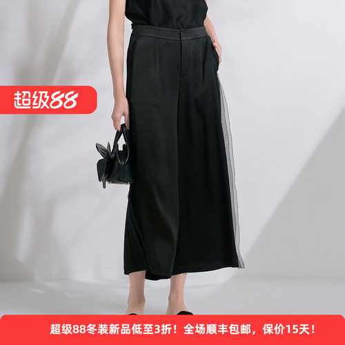 醋纤通勤网纱女装显瘦阔腿休闲裤