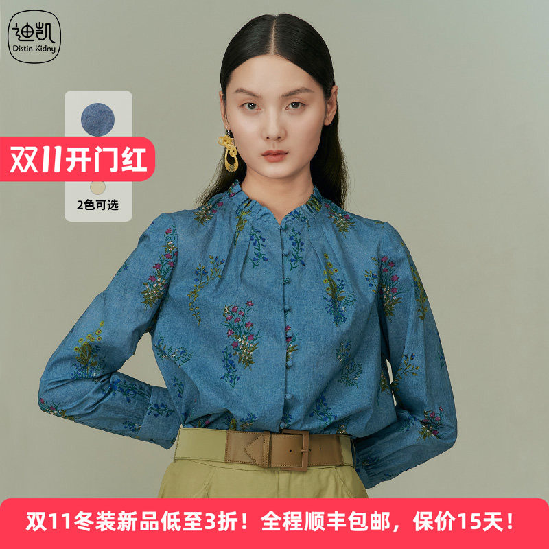 Distin Kidny/迪凯春季纯棉长袖衬衫新款碎花国风精致气质棉上衣