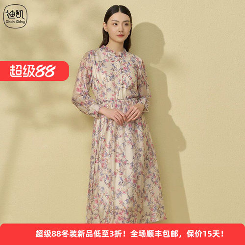 天丝垂感丝滑优雅碎花淑女连衣裙