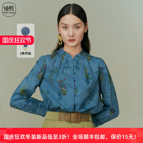 迪凯春季纯棉国风碎花长袖衬衫