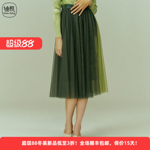 迪凯国风网纱A字显瘦半身裙