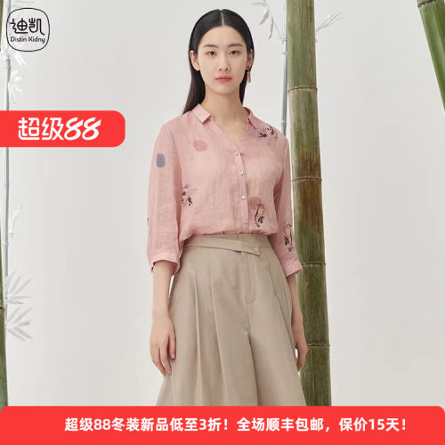 迪凯夏季苎麻印花翻领文艺衬衫女