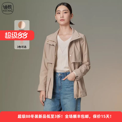 迪凯通勤中长款风衣女春秋百搭