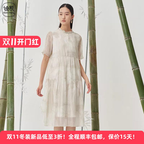 迪凯新中式印花莱赛尔旗袍连衣裙