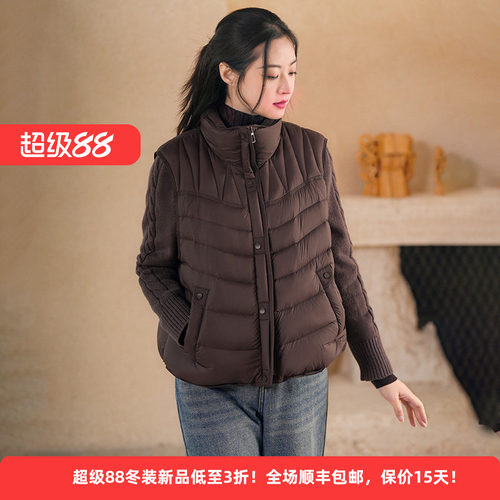 白鸭绒拼接毛织休闲轻薄女羽绒服