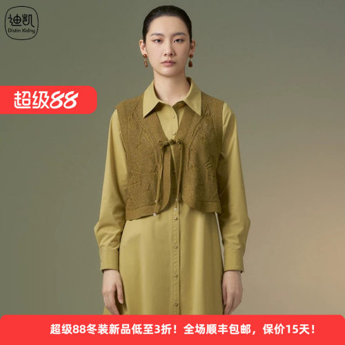 迪凯夏季国风针织收腰显瘦马甲