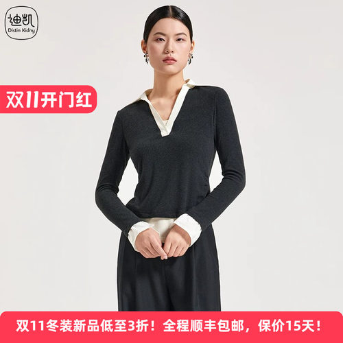 撞色翻领优雅通勤针织衫修身上衣