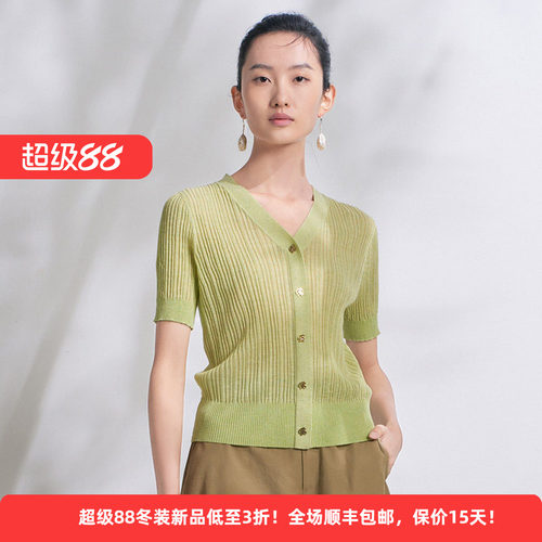 文艺简约针织衫淑女显白开衫上衣