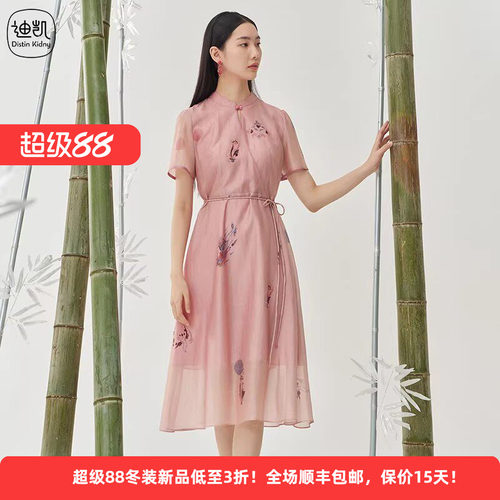 迪凯新中式印花收腰显瘦夏连衣裙