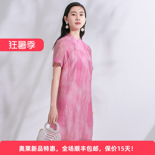 迪凯天丝新中式优雅碎花旗袍裙
