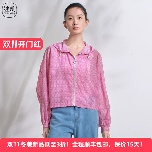 迪凯夏季优雅连帽雪纺开衫
