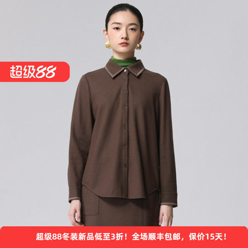 绵羊毛优雅简约复古高级感女衬衫