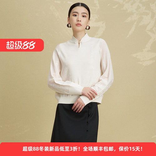 绵羊毛新中式优雅休闲舒适毛衣