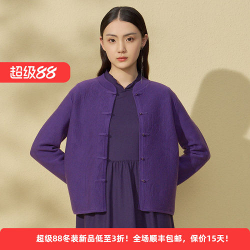 新中式国风绵羊毛针织女优雅毛衣