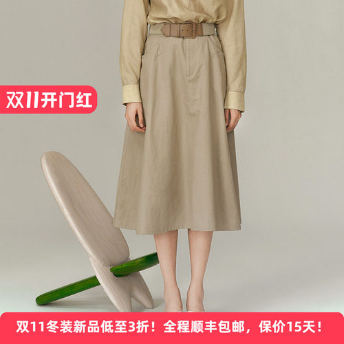 迪凯春夏高腰显瘦A字半裙