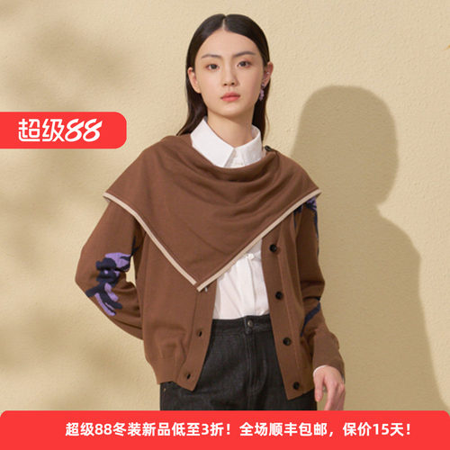 天丝羊毛优雅国风印花披肩女毛衫