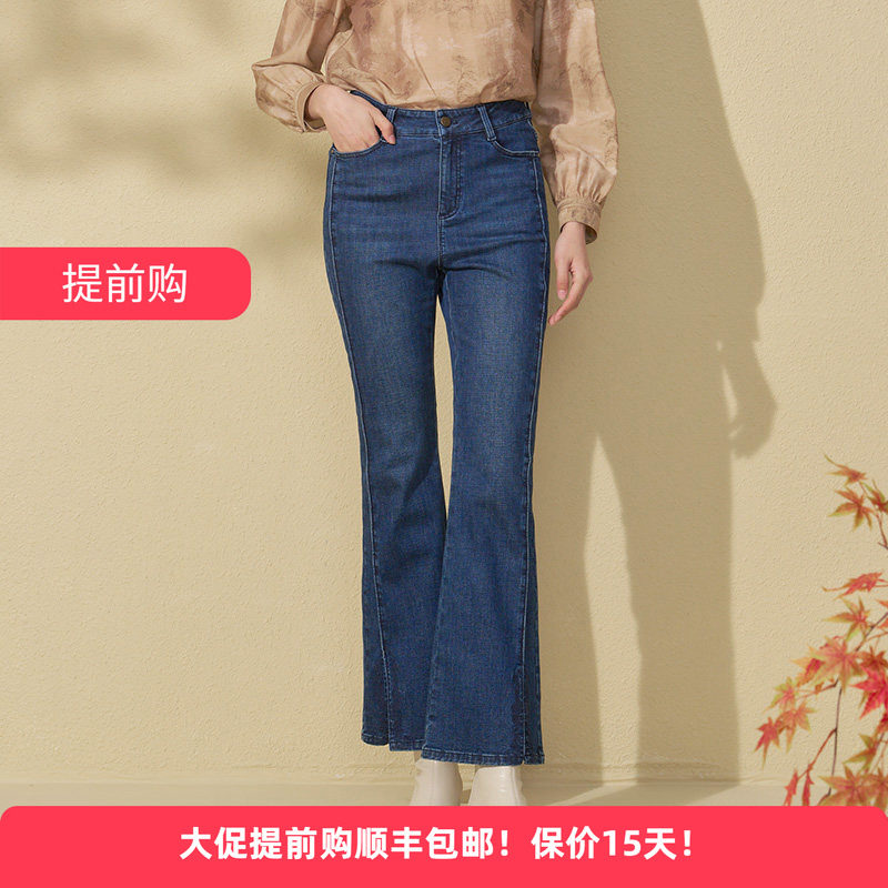 Distin Kidny/迪凯秋季新品棉质通勤休闲百搭显瘦微喇叭女牛仔裤