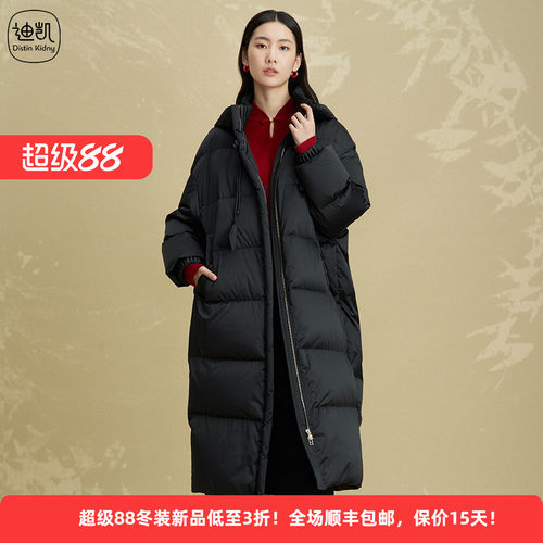 白鹅绒休闲保暖连帽女泡芙羽绒服