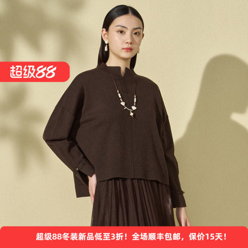 迪凯春秋立领针织开衫女百搭