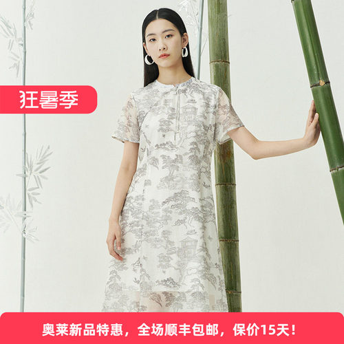迪凯夏季新中式改良旗袍连衣裙