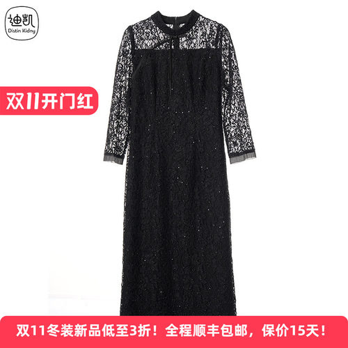 迪凯春夏蕾丝修身显瘦连衣裙