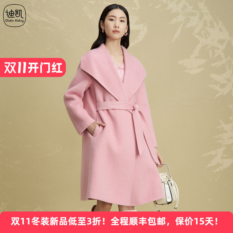 Distin Kidny/迪凯冬季新品绵羊毛骆驼绒简约通勤女毛呢大衣外套