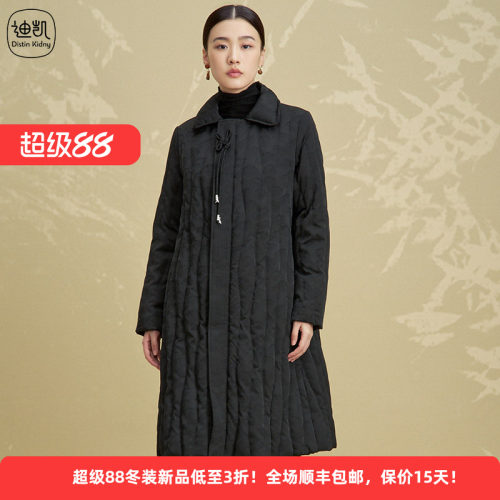 白鹅绒国风盘扣休闲女装长羽绒服