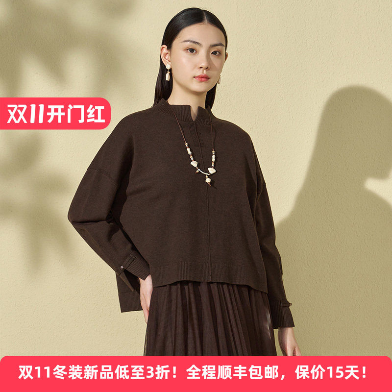 Distin Kidny/迪凯春秋休闲风立领针织衫女开衫百搭时尚毛衣上衣