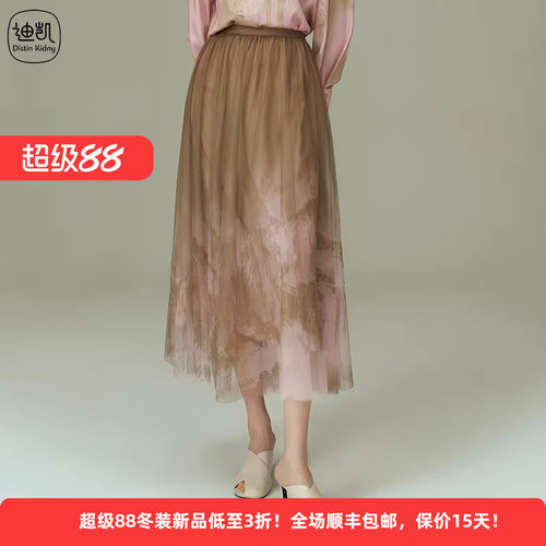 迪凯夏季显瘦网纱A字半身裙