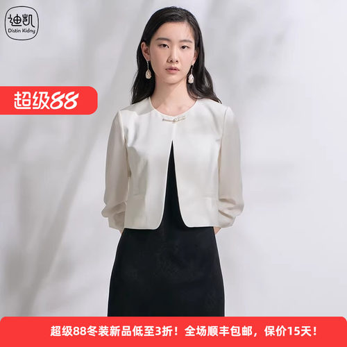 迪凯春夏优雅轻奢通勤西装短外套