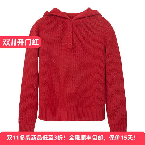绵羊毛连帽休闲百搭显瘦女装毛衫