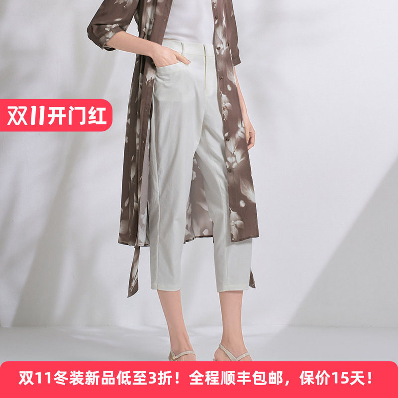Distin Kidny/迪凯夏季轻熟通勤高腰显瘦休闲裤女百搭七分直筒裤