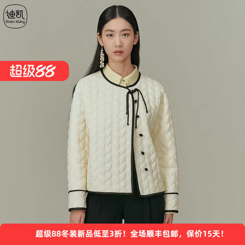 迪凯春季新中式国风气质女棉服