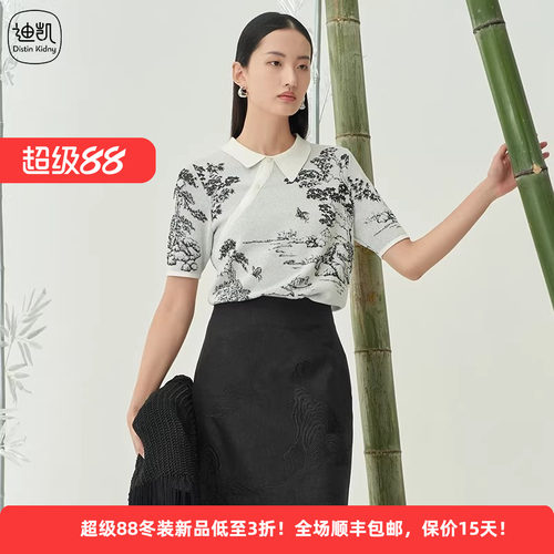 夏季水墨印花棉质针织短袖女通勤