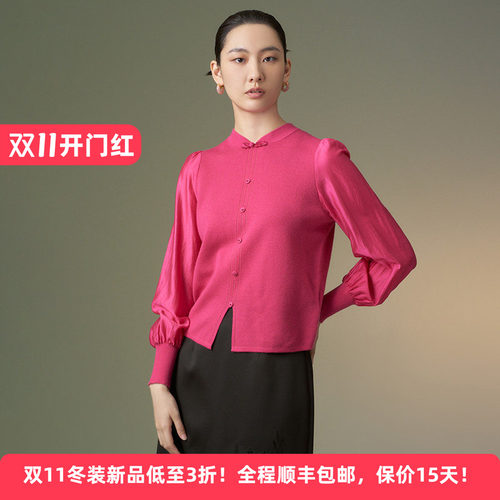 迪凯新中式羊毛泡泡袖立领开衫
