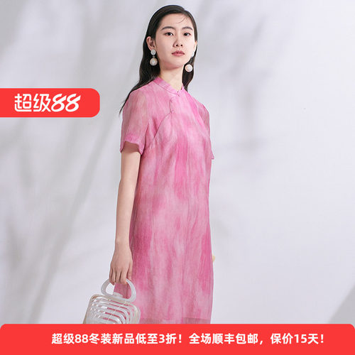 迪凯天丝新中式优雅碎花旗袍裙