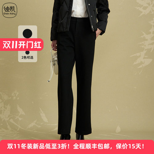 迪凯冬季新款通勤百搭休闲裤女
