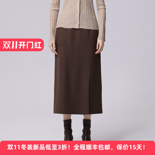 绵羊毛简约通勤遮肉显瘦女半身裙