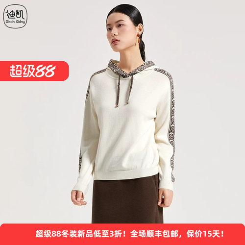 绵羊毛民族风印花连帽女休闲毛衫