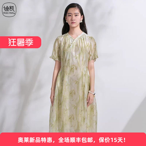 迪凯新中式夏天丝显瘦A字连衣裙