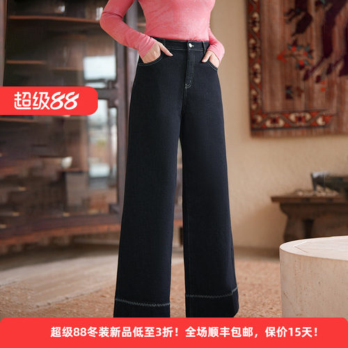 棉质高腰女装百搭休闲阔腿牛仔裤