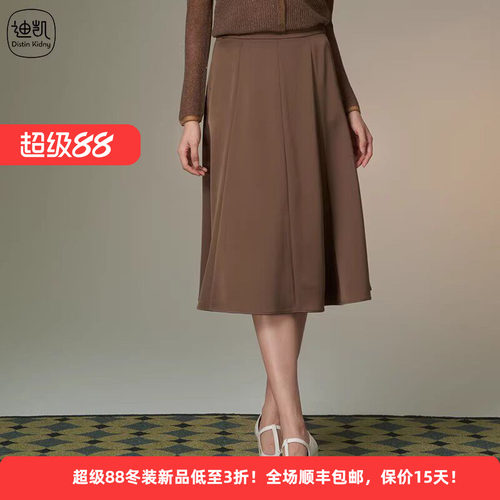 迪凯春夏醋纤A字显瘦半身裙