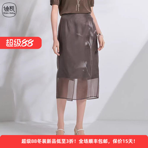 迪凯夏季通勤显瘦印花半身裙