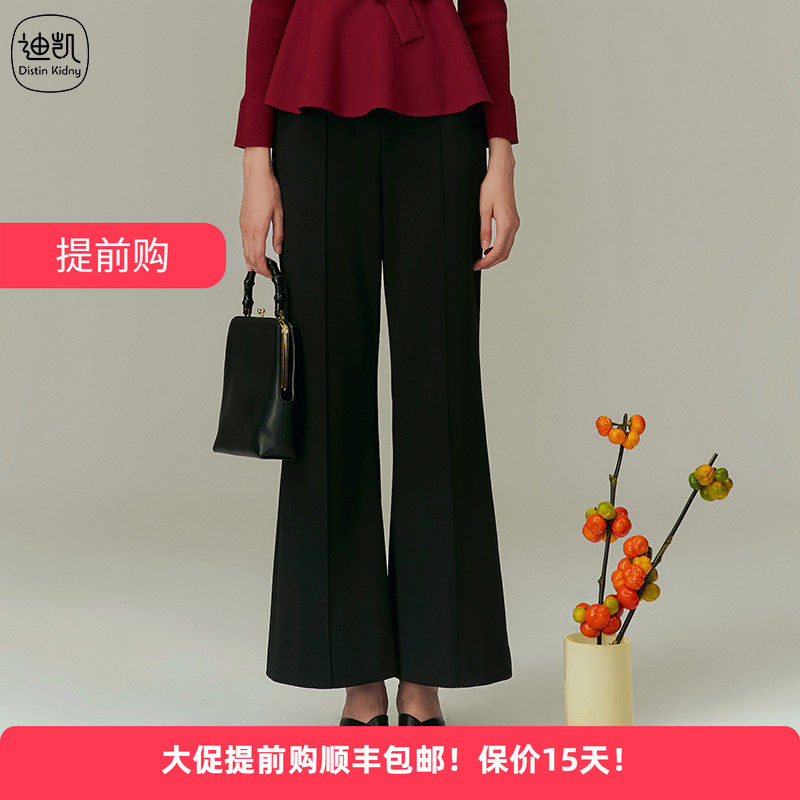 Distin Kidny/迪凯夏季通勤简约阔腿裤淑女微喇叭百搭时尚休闲裤