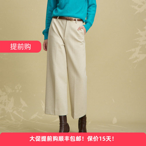 简约通勤百搭休闲女阔腿显瘦长裤