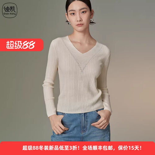 迪凯春V领修身显瘦文艺针织衫女
