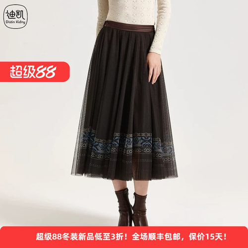 民族印花网纱女装A字百褶半身裙