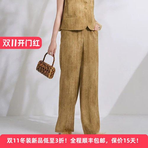 老钱风优雅垂感阔腿显瘦女休闲裤